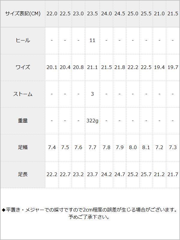 11cmヒール美脚パンプス / サイズ表