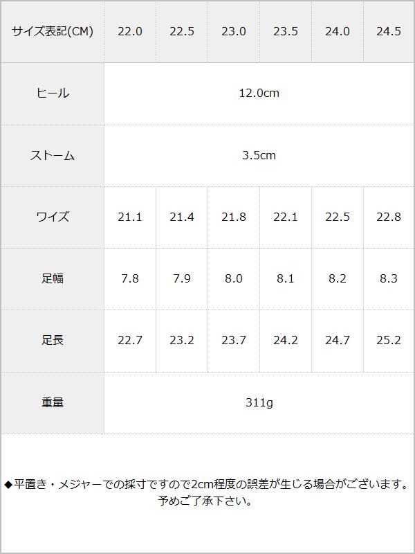 ストーンアクセントチャンキーヒールクロスベルトサンダル / サイズ表