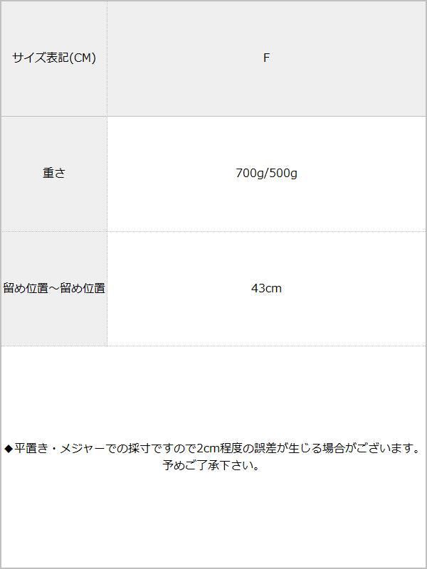 選べるティアラ / サイズ表