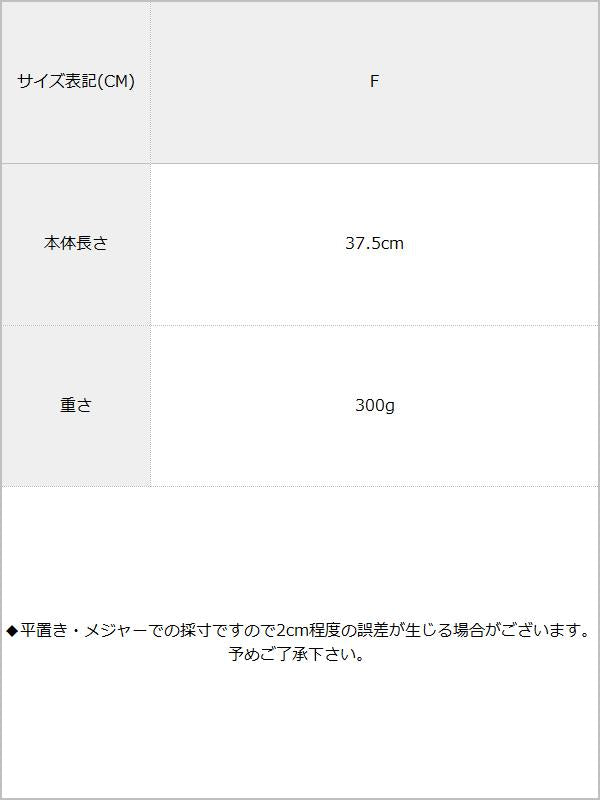 選べるビジューカチューシャ / サイズ表
