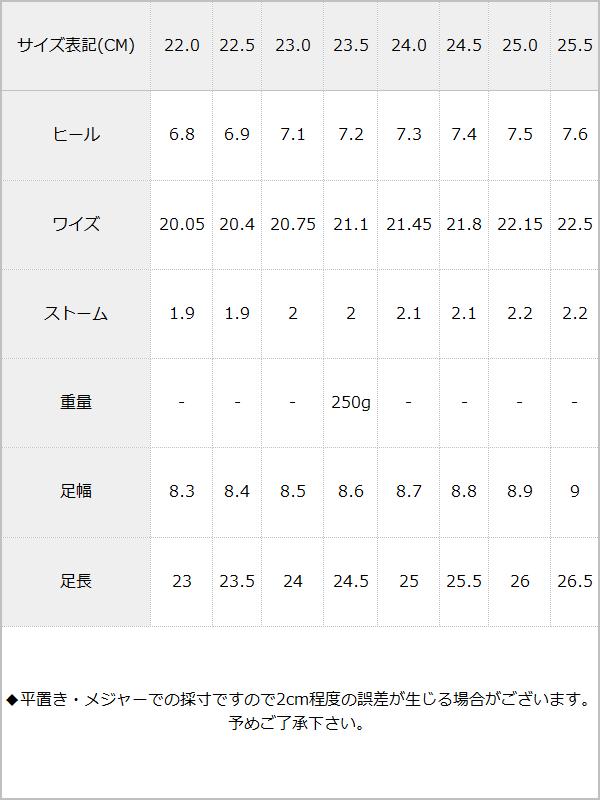 走れるシリーズ ワンベルトジュート巻きサンダル / サイズ表