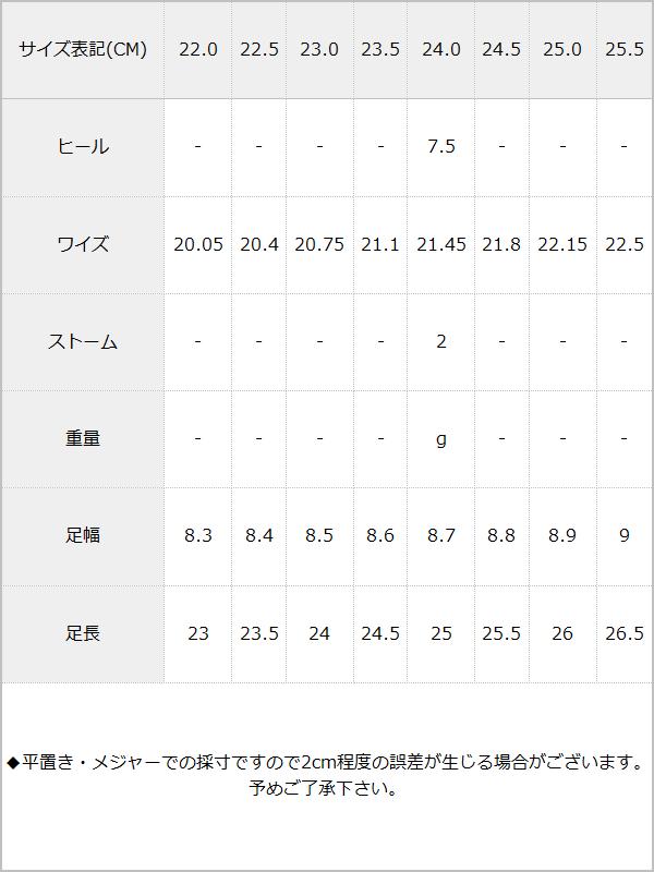 走れるシリーズ 結びリボンサンダル / サイズ表
