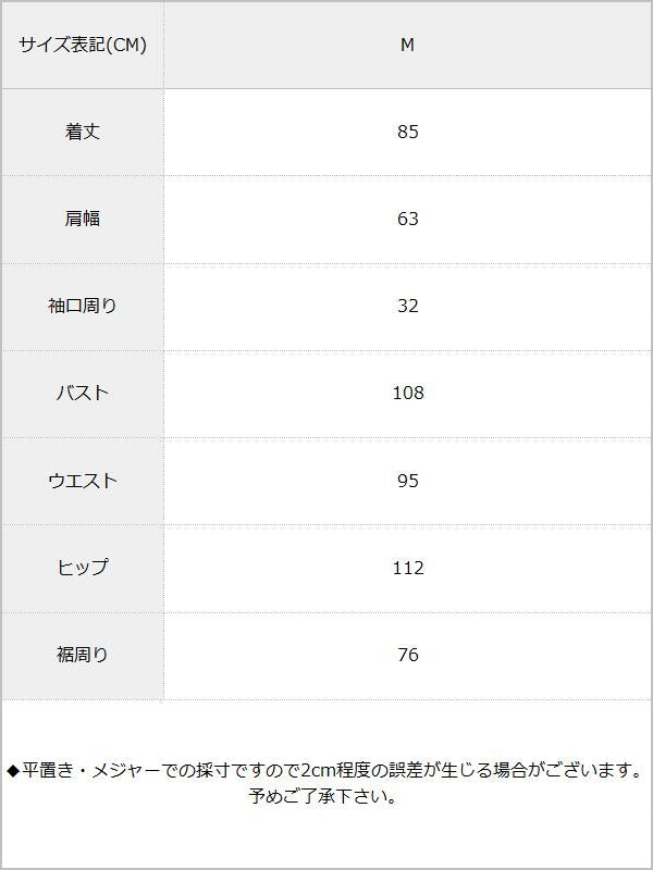 プリントゆるパーカーワンピース / サイズ表