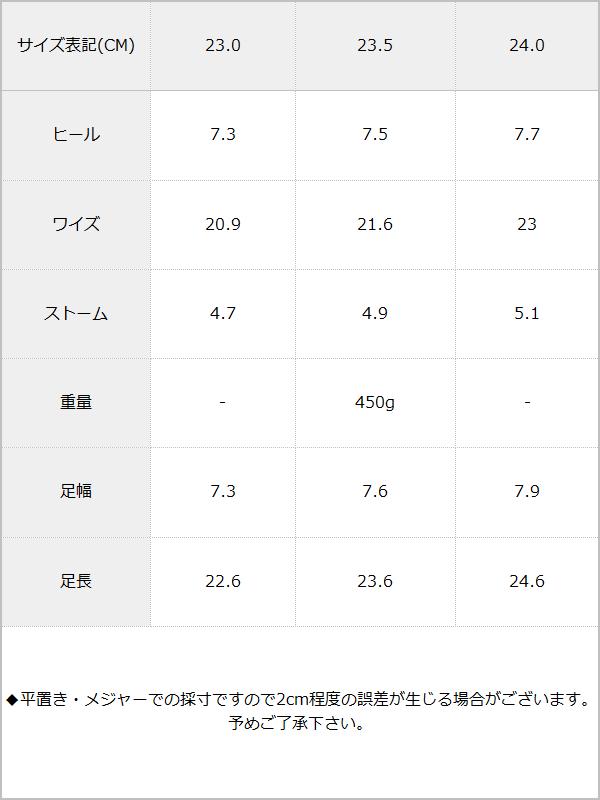 オリジナル マーメイドクリアヒールパンプス / サイズ表