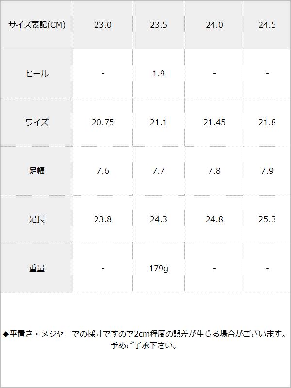 ドットチュールポイントパンプス / サイズ表