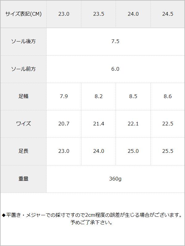 厚底スリングバックデザインサンダル / サイズ表
