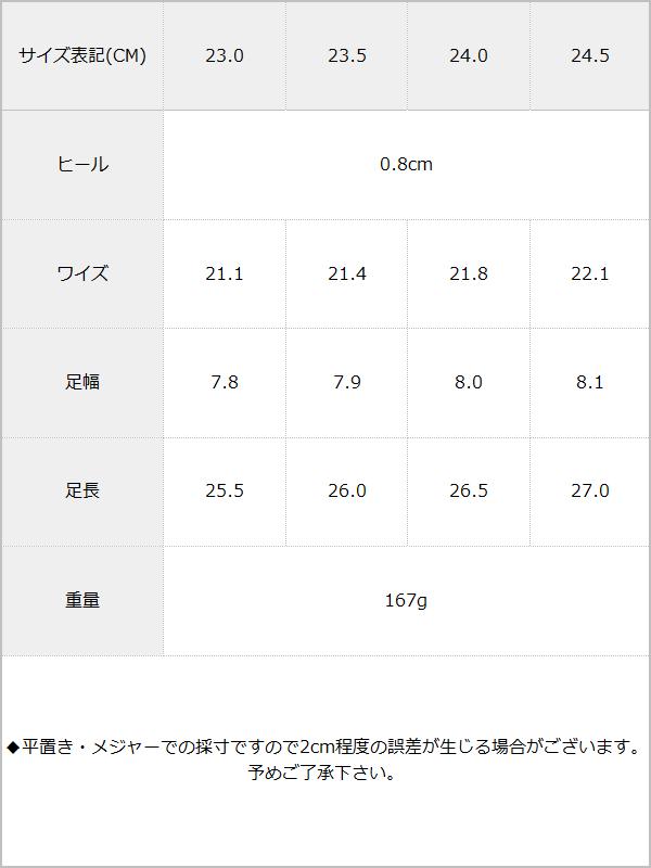 ポインテッドバブーシュフラットパンプス / サイズ表