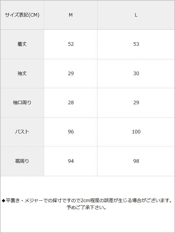 【メール便】前後2WAYスクエアネックパフスリブラウス / サイズ表