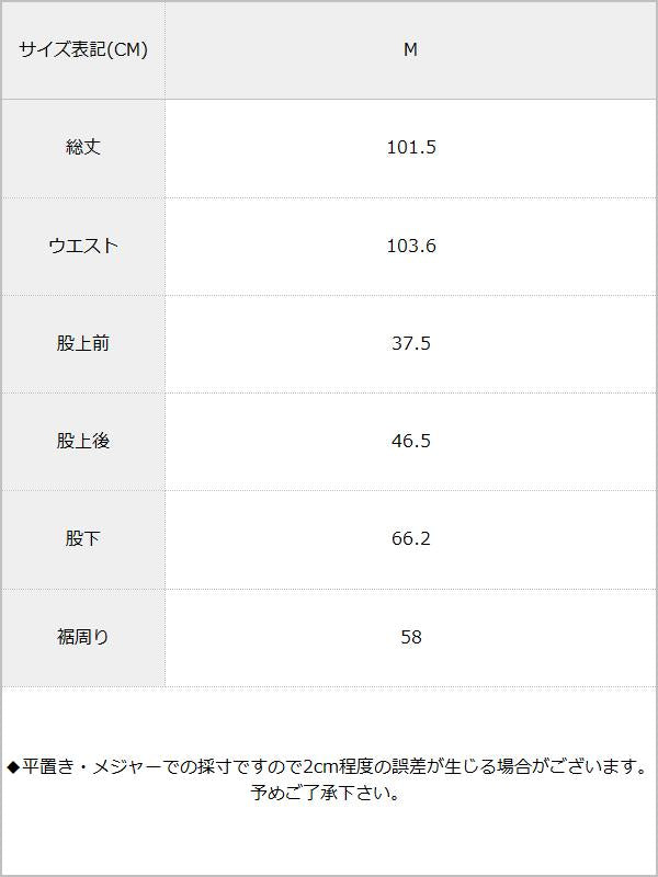サイドリボンカシュクールワイドパンツ / サイズ表
