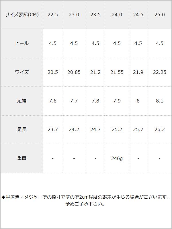 【まとめ買い】【送料無料】4.5cmヒールリボンパンプス / サイズ表