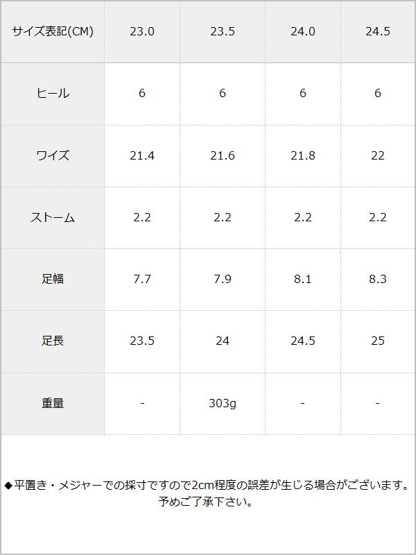 6cm太ヒールリボンロリータサンダル / サイズ表