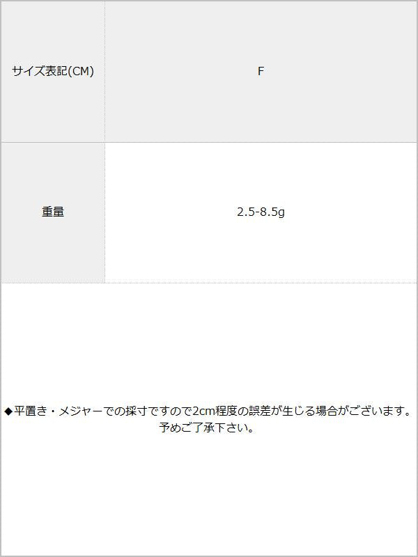 選べる変形ピアス / サイズ表