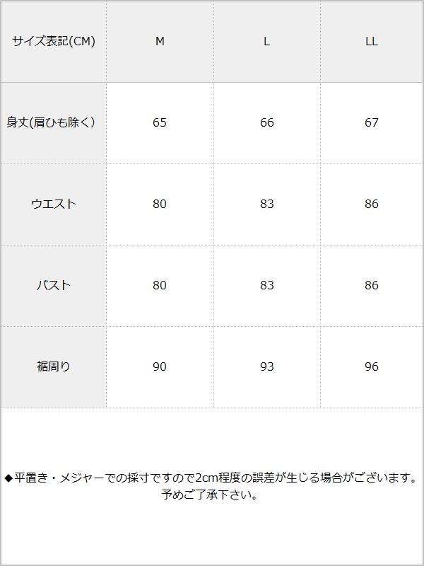 フード付フロントクロスジャンスカワンピ / サイズ表