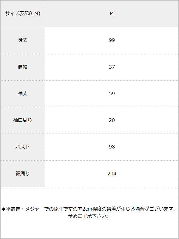 襟フリル花柄袖プリーツワンピース / サイズ表