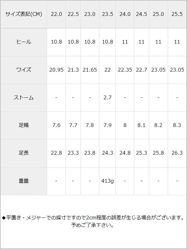 11cmヒールレースアップパンプス / サイズ表
