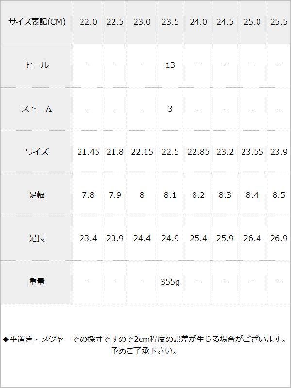 スリングバックサンダル / サイズ表