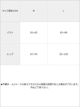 【6/1 12:00発売】【予約　6/19発送】【海外発送不可】シナモロールジャンスカ水着【SD】