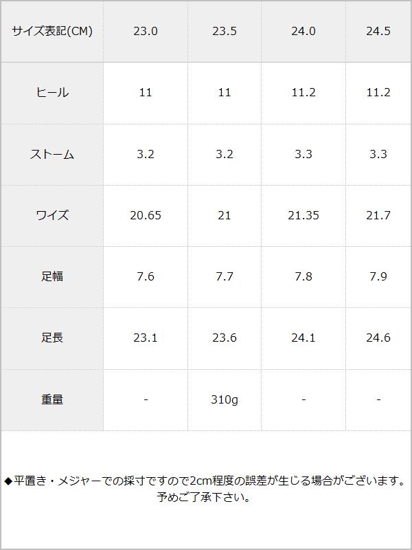 11cmキルティングスタッズミュールサンダル / サイズ表