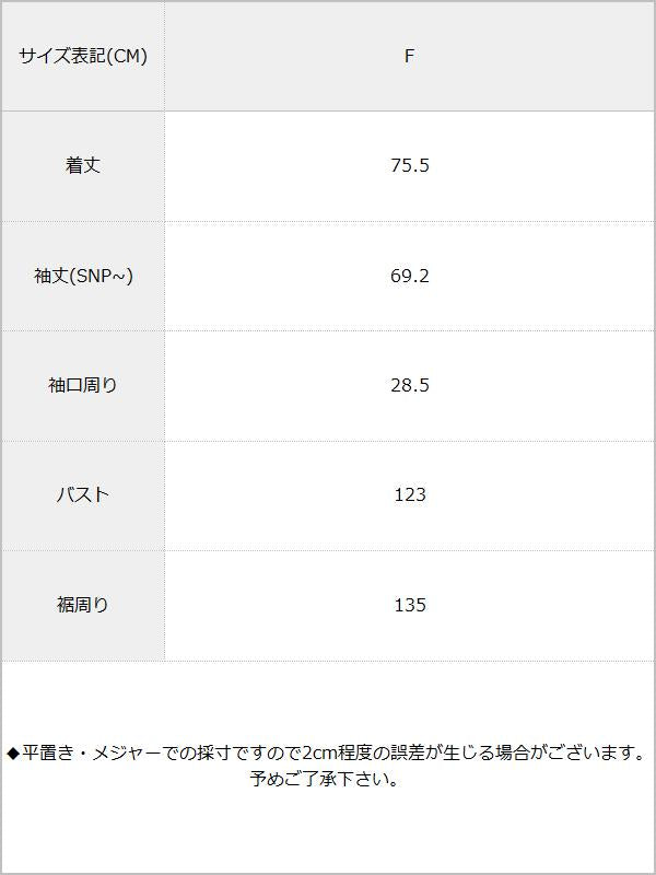 【メール便】開襟シアーチュニックシャツ【R】 / サイズ表