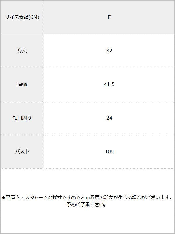 【メール便】パフスリーブチュニックワンピース / サイズ表