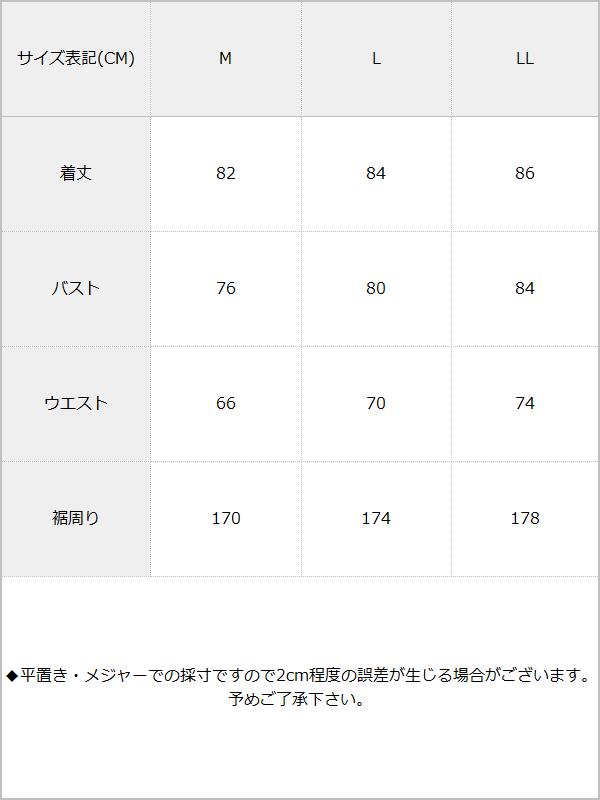 ビジュービックリボンシフォンフレアワンピース / サイズ表