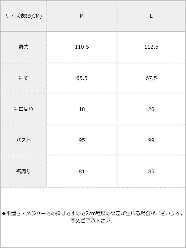 両Vネックバルーンスリーブニットワンピース / サイズ表