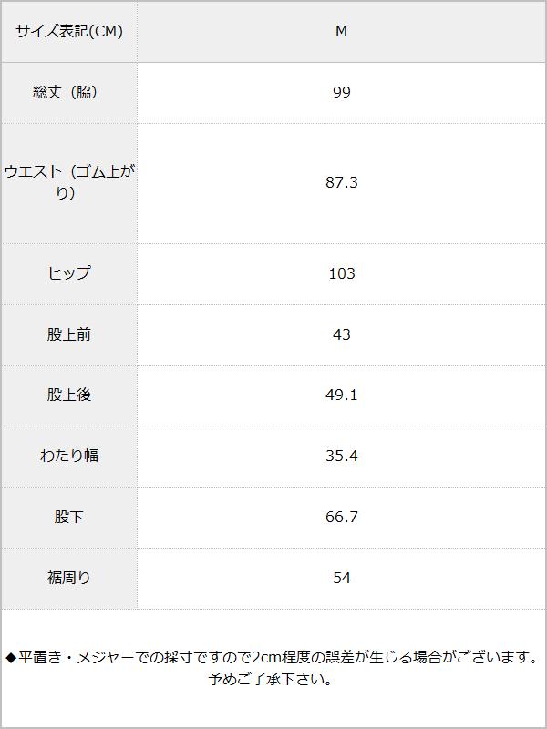 ストレッチフェイクウールサロペット / サイズ表