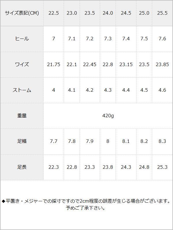 オープンハートハトメパンプス / サイズ表