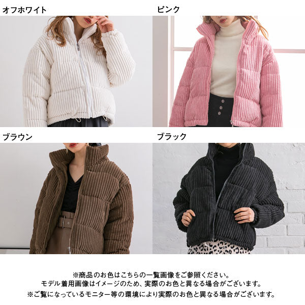 コーデュロイブルゾン【H】