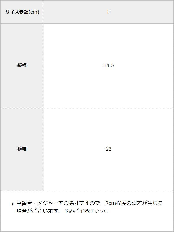 【STEPUP対象】【送料無料】【8P】ロゴマークマルチポーチ / サイズ表