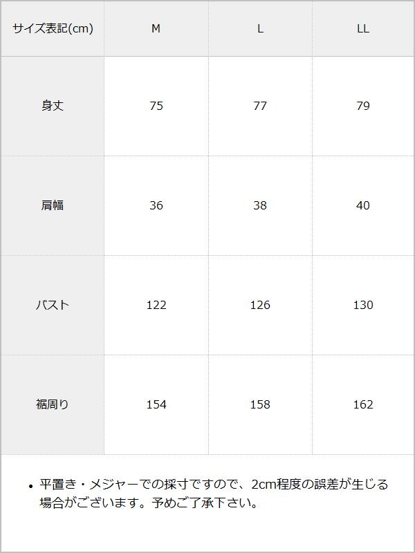 オフショルフローラルシフォンワンピース – レディース