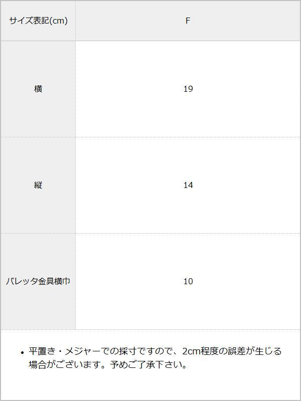 ハートビジューリボンバレッタ / サイズ表