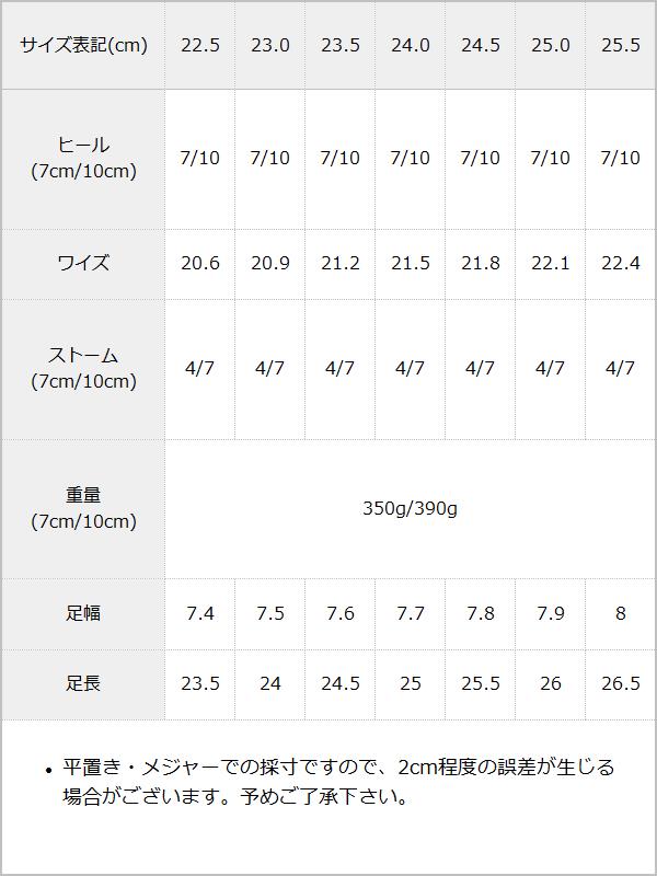 レースアップハートビジューリボンスニーカーサンダル / サイズ表