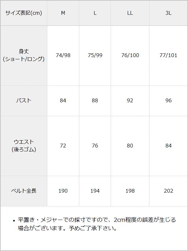 肩リボンフリルジャンスカワンピース / サイズ表