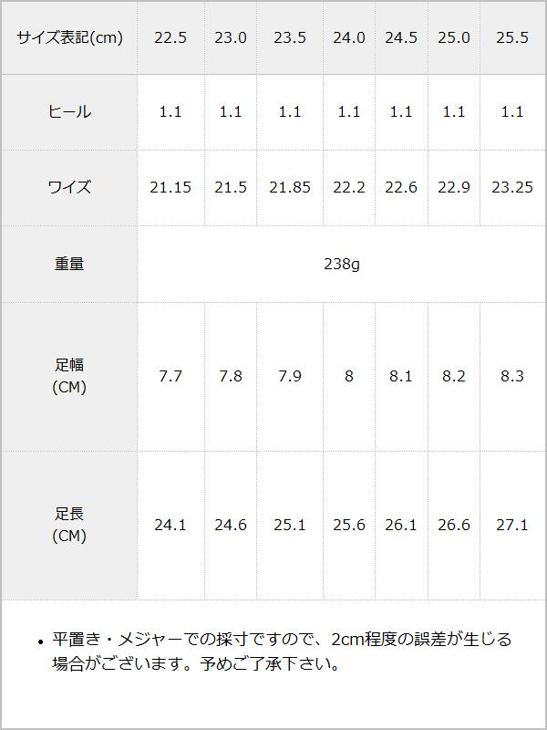 スクエアトゥベルトパンプス / サイズ表