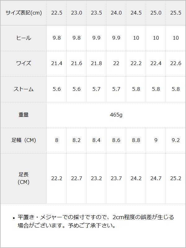 エナメル3連バックルベルトサンダル / サイズ表