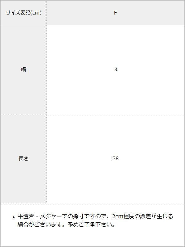 太ギャザーカチューシャ / サイズ表