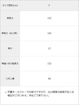 【まとめ買い対象】選べるデザインビッグリボン帯
