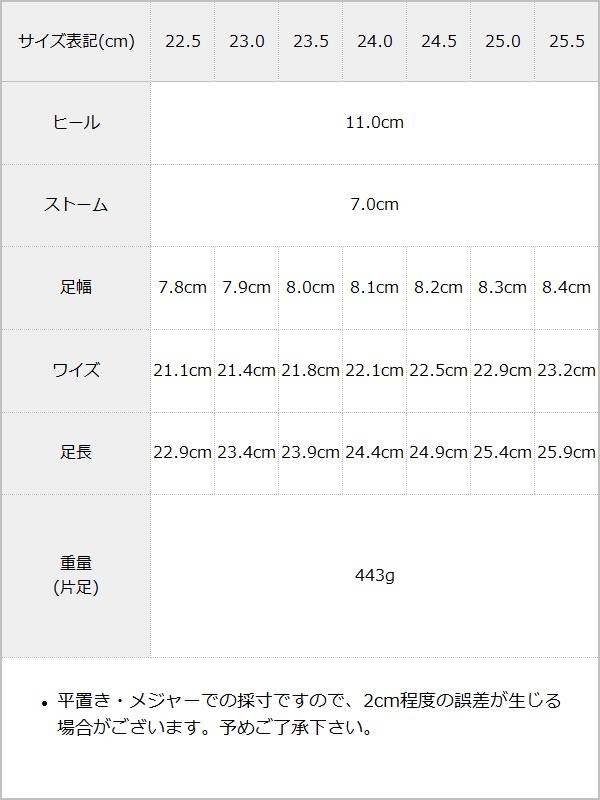 11cmヒール厚底3ベルトサンダル 11cmヒール厚底3ベルトサンダル – レディースファッション通販の
