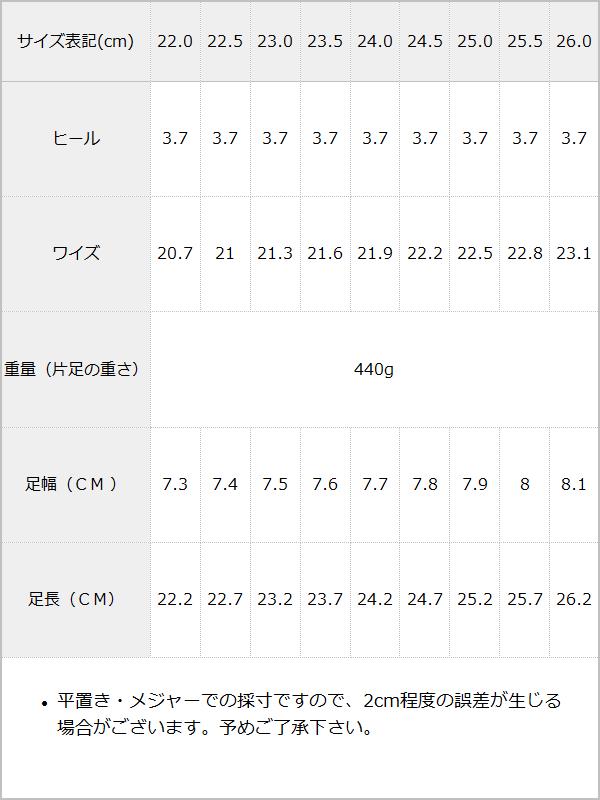 丸いトゥのリボンローファーパンプス / サイズ表
