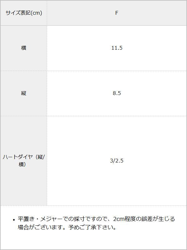 シューズ用ビジューリボンクリップ / サイズ表