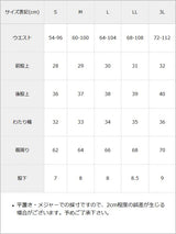 ちら見せショートパンツ