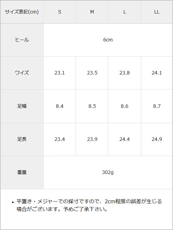 グリッターレーススニーカー / サイズ表