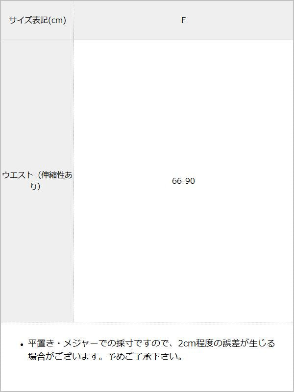 【まとめ買い】【送料無料】ローズシルバーゴムベルト / サイズ表