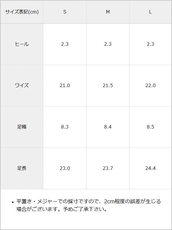 足袋グルカサンダル / サイズ表