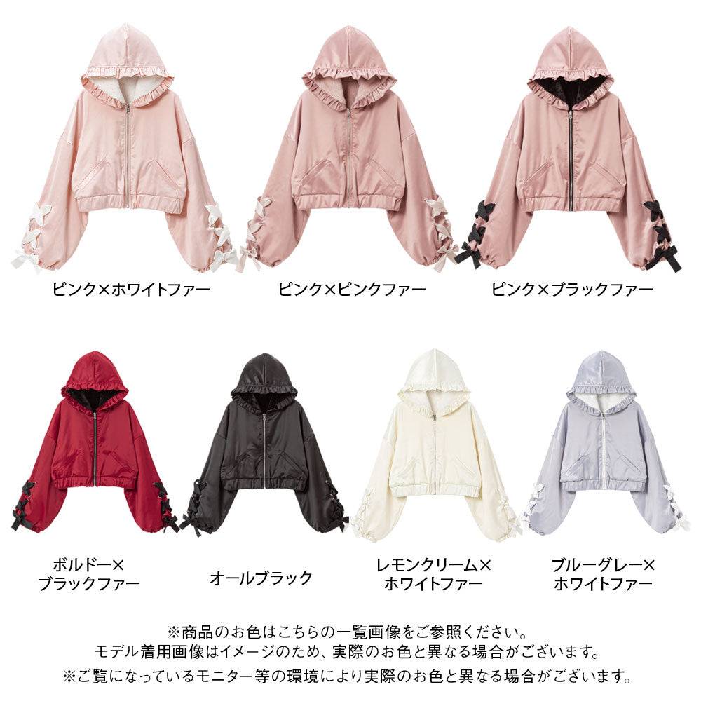 ショートリバーシブルリボンブルゾン – レディースファッション通販の