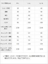 前後2WAYダブルリボンカーディガン