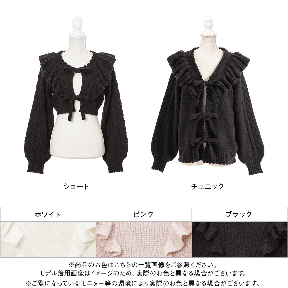 前後2WAYダブルリボンカーディガン【ニット】 – レディース
