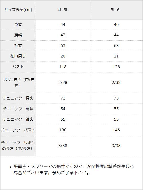 前後2WAYダブルリボンカーディガン【ニット】