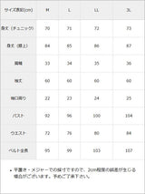 探偵ネクタイワンピース